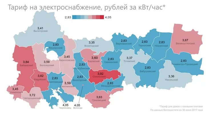 3 квт в рублях. Карта тарифов на электроэнергию в России. Тарифы на электроэнергию на карте. Стоимость электричества на карте. Карта стоимости электроэнергии в России.