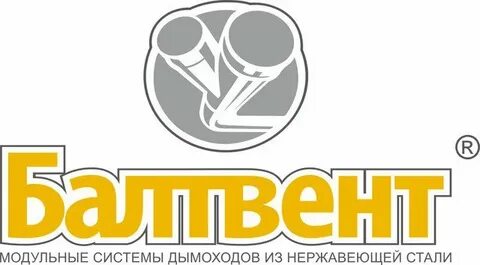 Дымоход калининград
