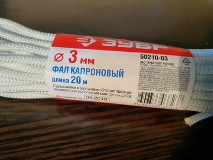 Зубр мм 20