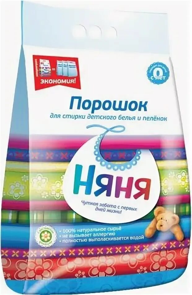 Порошок ушастый нянь для стирки детского белья 400гр. 4кг. Порошок ушастый нянь стиральный детский 2. Порошок с пеленок. Детский стиральный порошок няня.