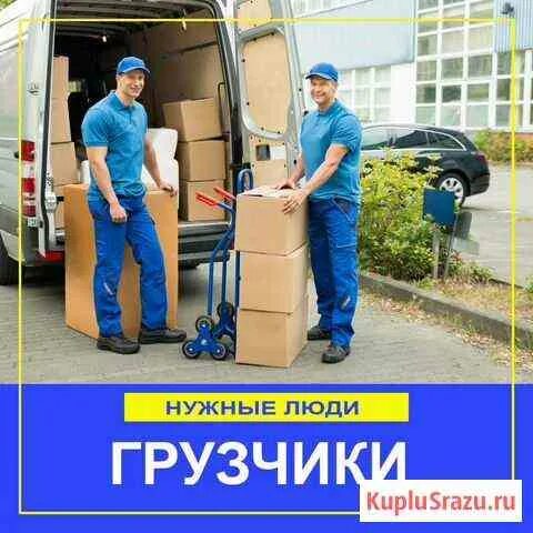 работа в нижнем новгороде вакансии для мужчин