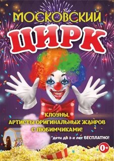 Дк пушкина орехово зуево афиша