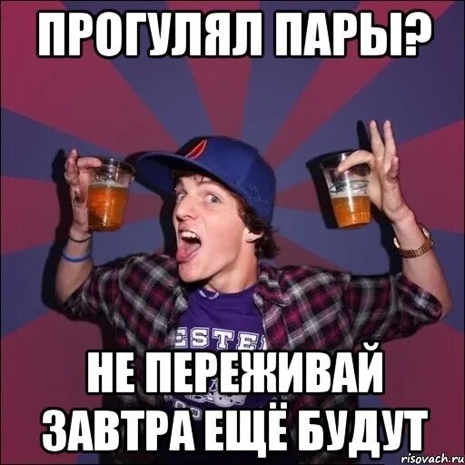 Человек прогуливающий работу