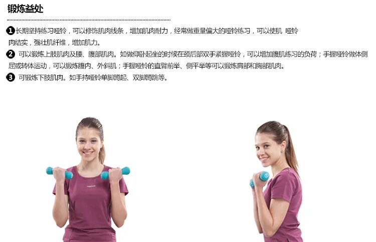 Какие гантели для 10 лет. Гантели для аэробики. Гантели фрукты. Какие гантели для 10 лет. Какие гантели для 10 лет.