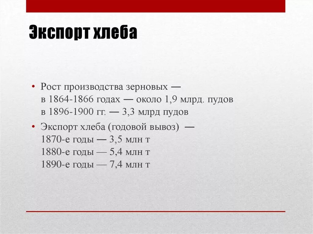 Тихоокеанская война 19 века. 1864 1866. Испания первая тихоокеанская война. Закон индивидуального развития 8 класс. Pakistan old photo.