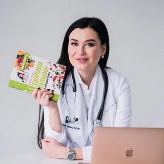 Диетолог уфа