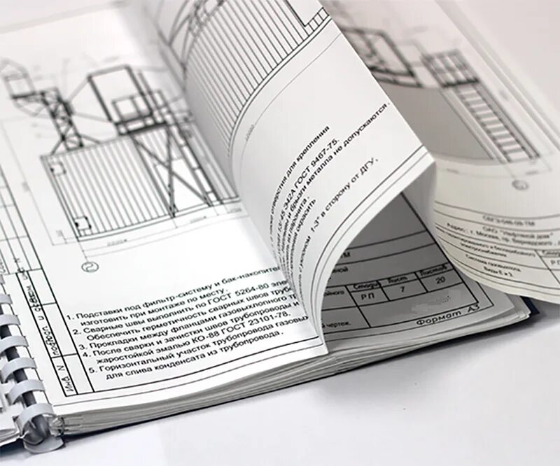 Архитектурно технические условия. Разработка и согласование специальных технических условий. Архитектурно технические условия. Специальные технические условия. Технические условия на продукцию.