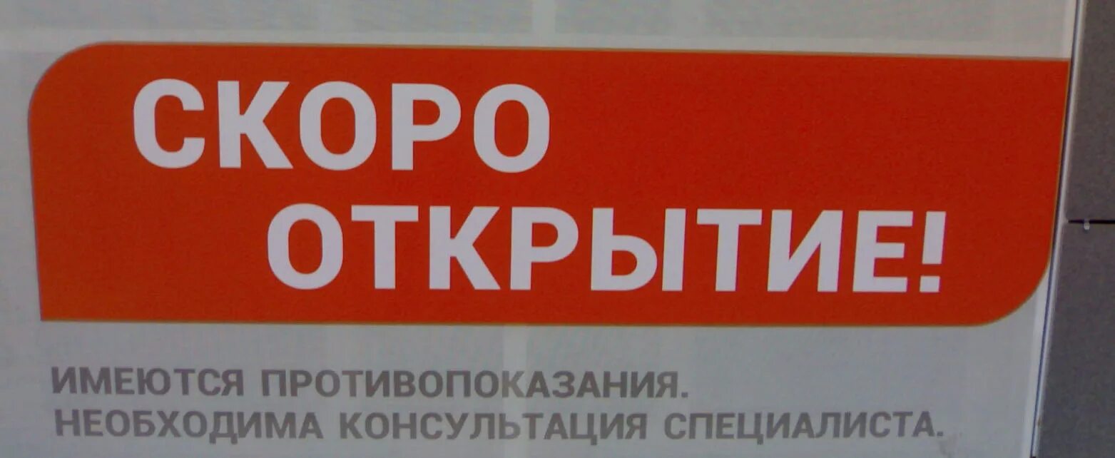 Нарочно ошибка. Надписи нарочно не придумаешь. нарочно не придумаешь надпись красивая. надпись получено нарочно.