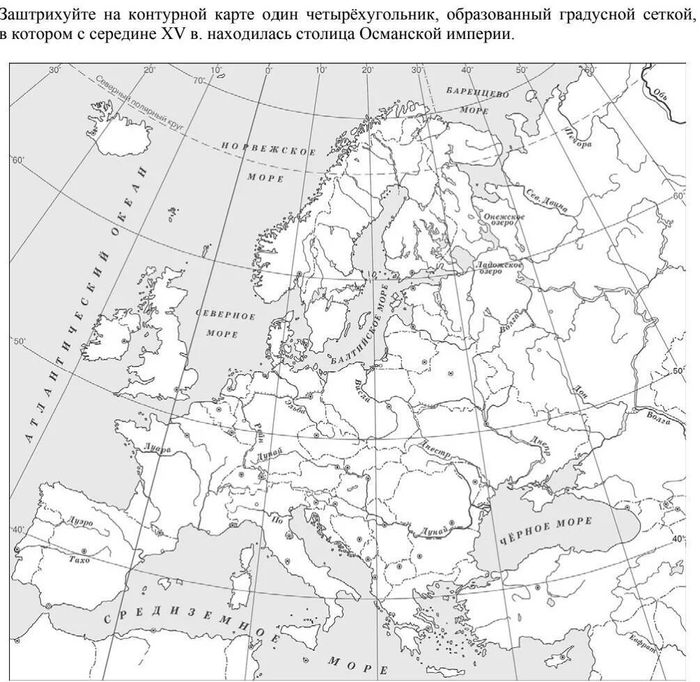 Крымское ханство на карте впр 6. Контурная карта по истории из ВПР 6 класса. Карта ВПР по истории 6 класс. Заштрихуйте на контурной карте. Застрихуйте на контурной карьы.