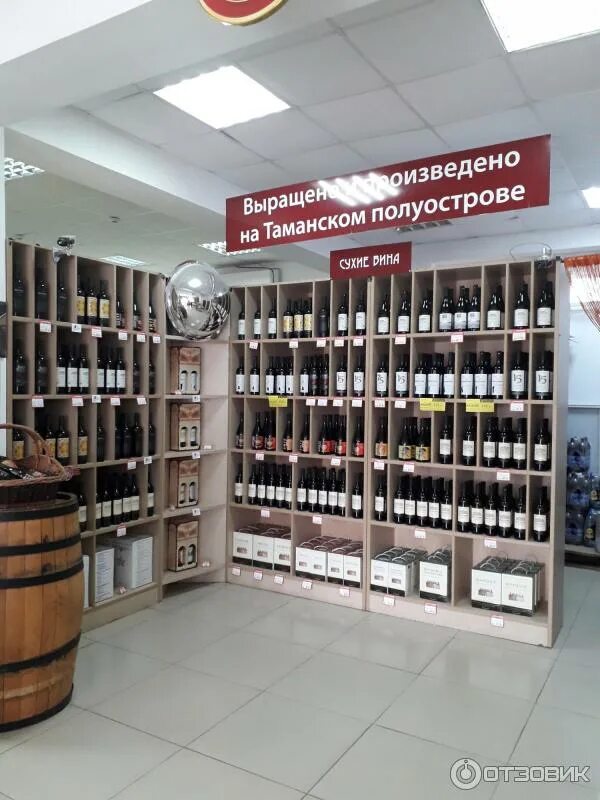 Магазин очаково на рябиновой. Очаковский магазин на рябиновой. Очаковский магазин на рябиновой. Магазин очаково на рябиновой. Магазин очаково на рябиновой.