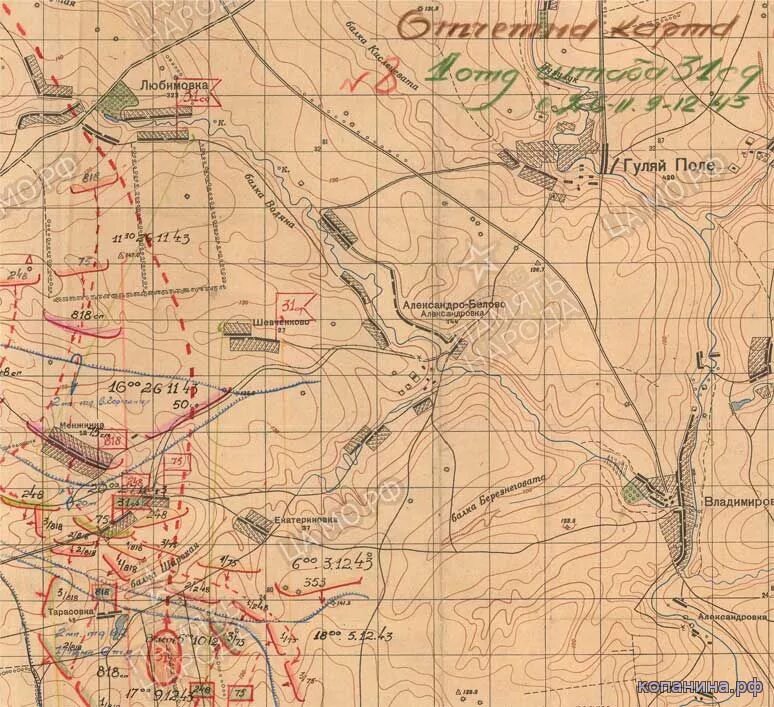 Военные карты на телефон. Военная карта. Старые военные карты. Военная карта местности. Старые советские военные карты.