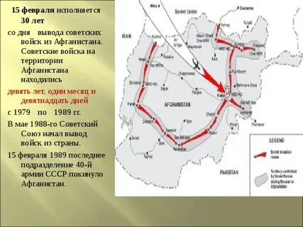 Почему выводят войска