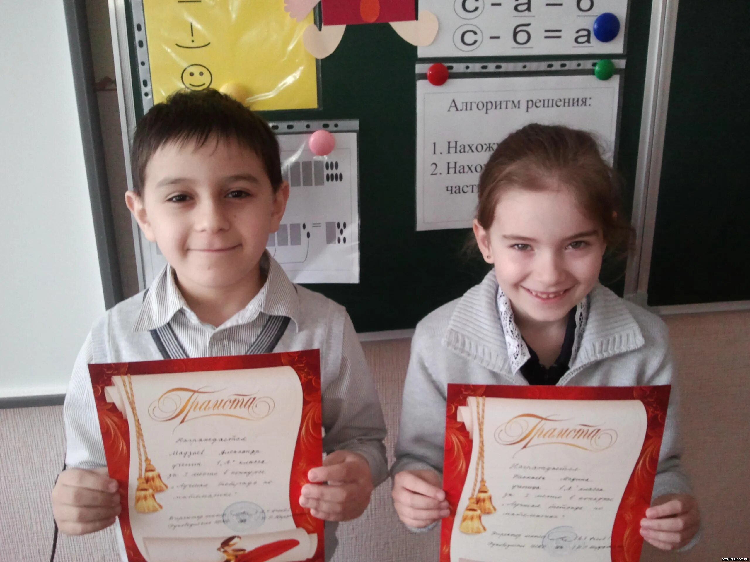 награды учеников. столовая в школе. лучшая школьная столовая всероссийский конкурс сош 101. поощрение школьников. школа самых классных классных.