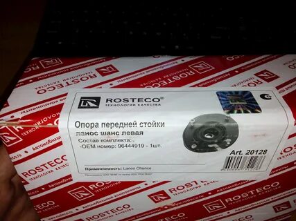 Стойка стабилизатора ростеко отзывы
