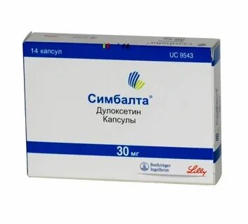 Симбалта аптека