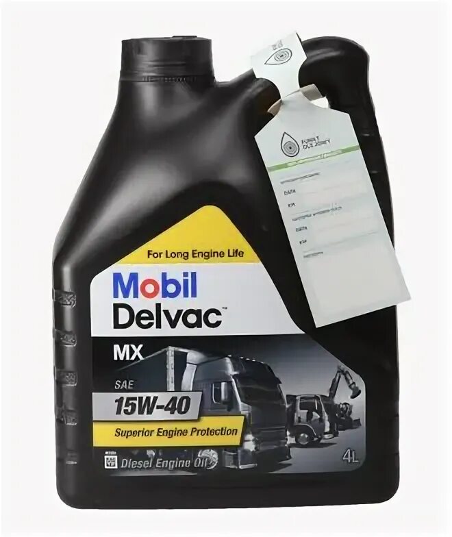 Mobil Delvac MX 15w-40 20. Mobil Delvac MX 15w-40. Моторное масло mobil Delvac MX 15w-40 производитель. Mobil Delvac MX 15w-40 - 18 л.