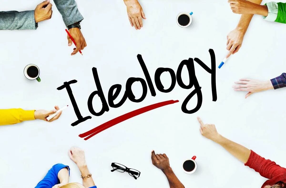 Митинг силуэт. Человек и государство. Политическая партия. Идеология картинки. Идеология группа.