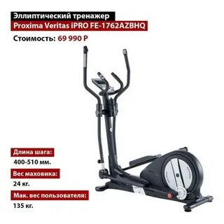 Выбираем эллиптический