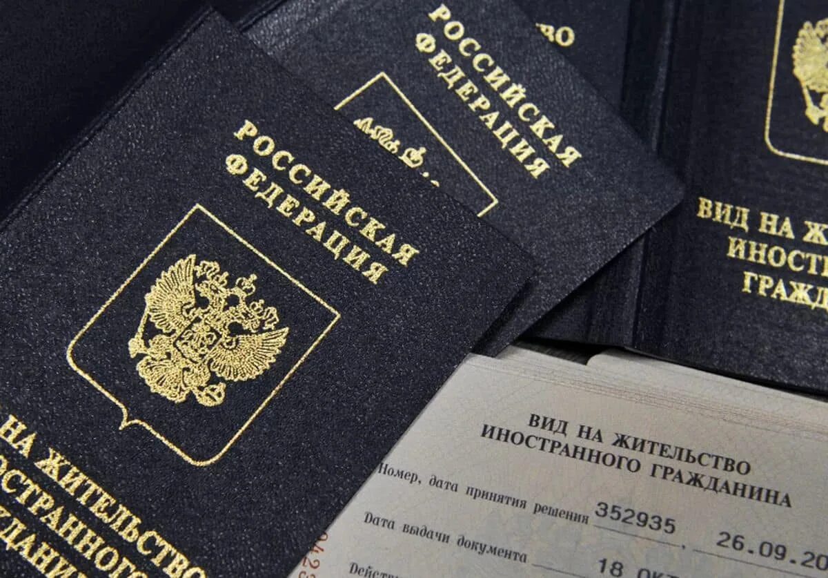 Внж можно подать через рвп