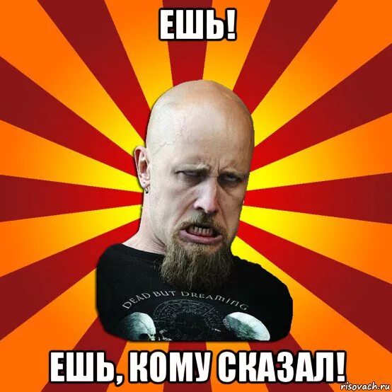 Бывает идешь. Бывает идешь