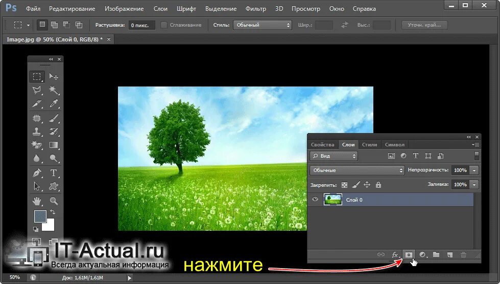 Сделать картинку прозрачной. Прозрачность картинки в фотошопе. Прозрачность слоя в фотошопе. Изменить непрозрачность в фотошопе. Слои для фотошопа прозрачные.