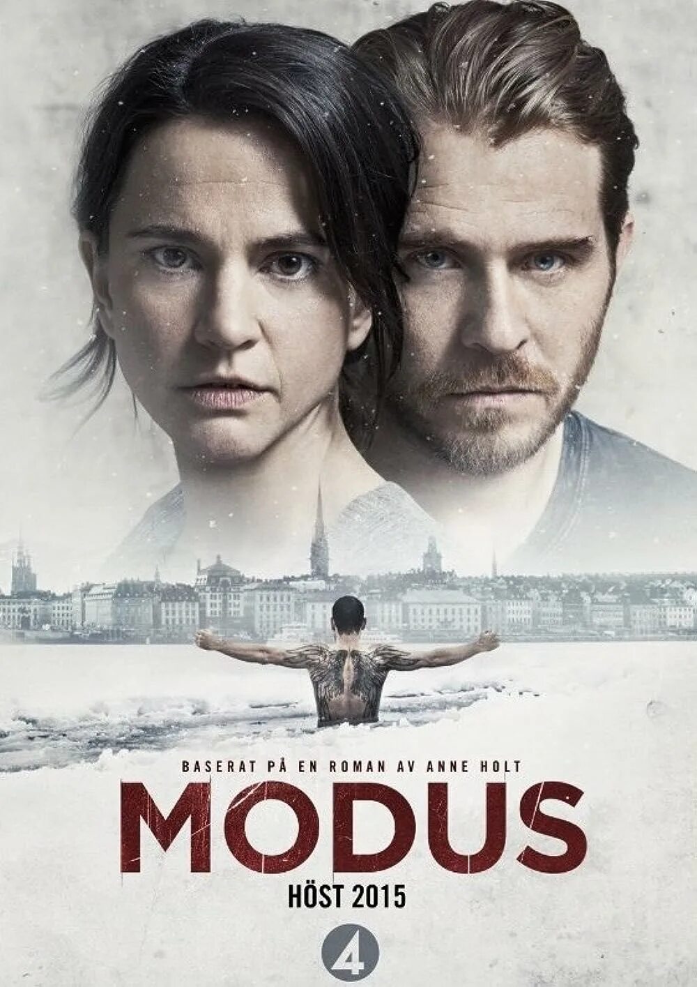 Модус Modus 2015. Модус латынь