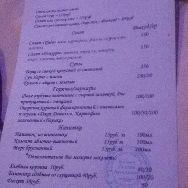 Старый дворик екатеринбург химмаш. Старые дворики екатеринбурга. Ресторан старый двор звенигород. Кафе на химмаше старый дворик. Кафе старый дворик на варшавском шоссе.