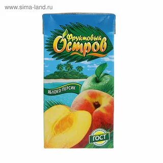 Фруктовый остров