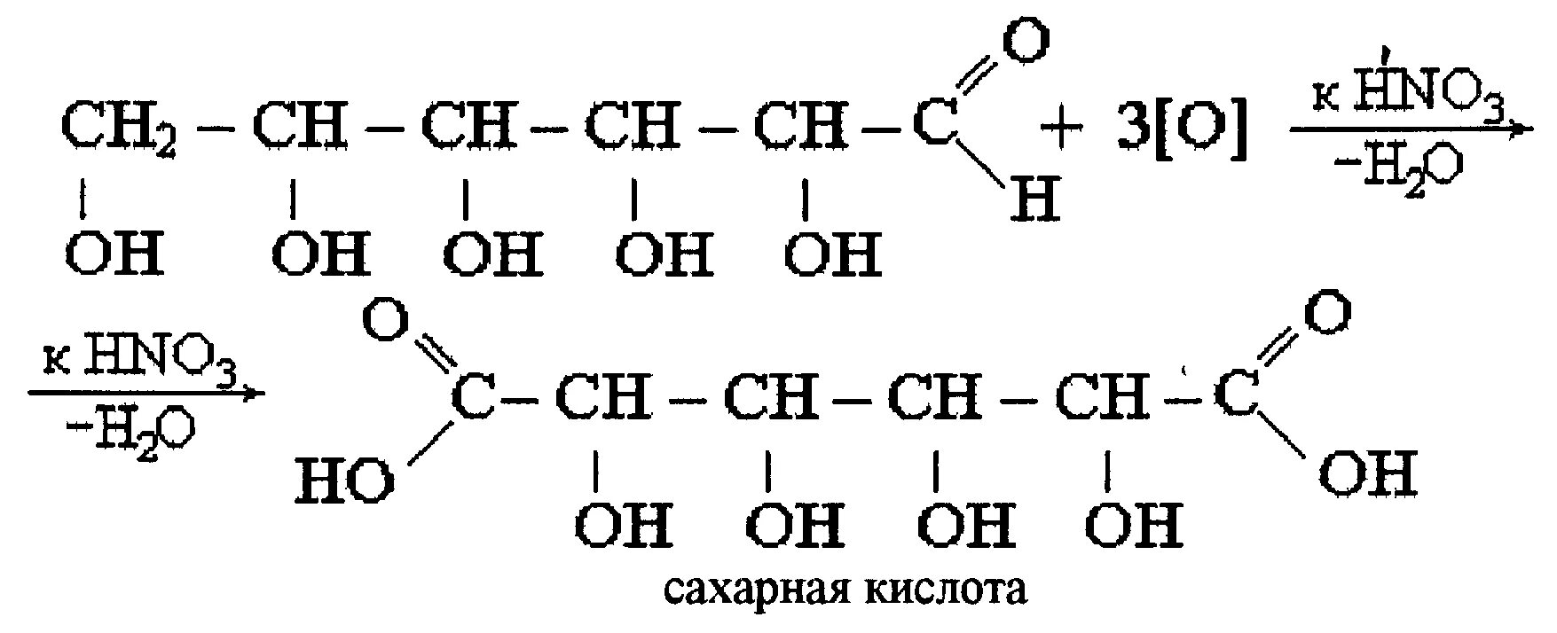 Глюкоза с азотной. Глюкоза глюконовая кислота. сахарная кислота формула. сахарная кислота формула структурная. глюконовая кислота реакции.