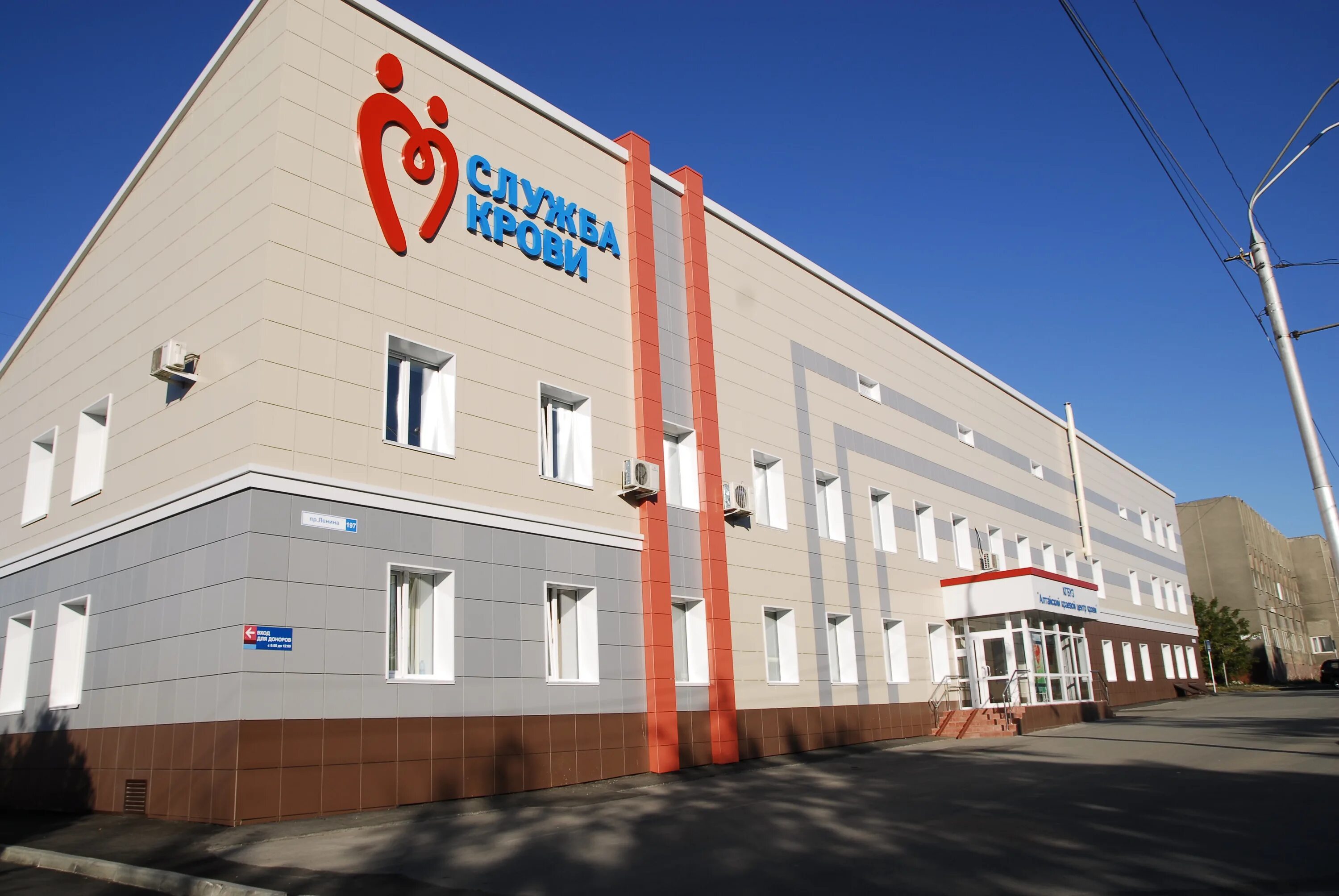 Епифанская 189 тула. Алтайский краевой центр. Центр развития одаренности. Хабаровский краевой институт развития образования. Краевой центр развития.