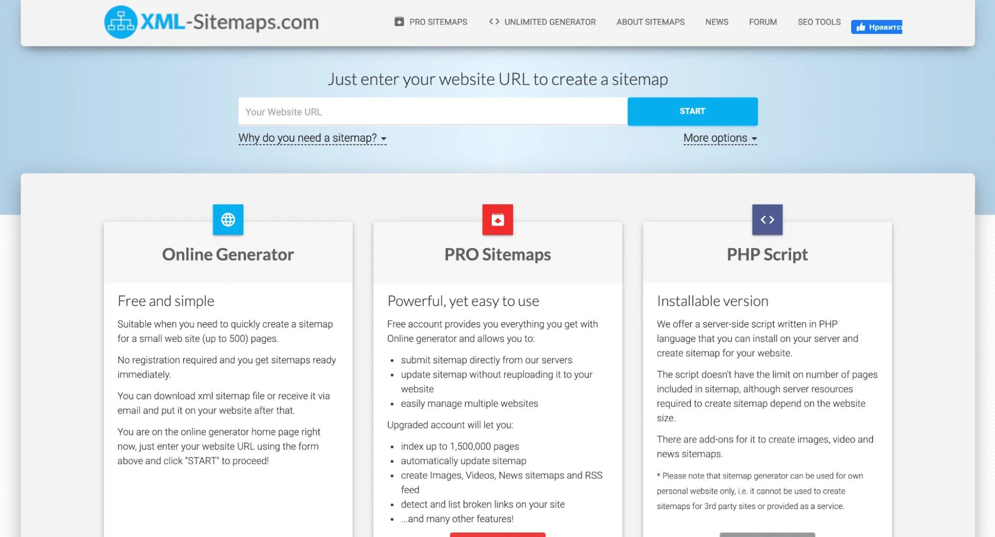 Xml sitemap generator. Sitemap generator. web.xml. small web format. why upgrade website.