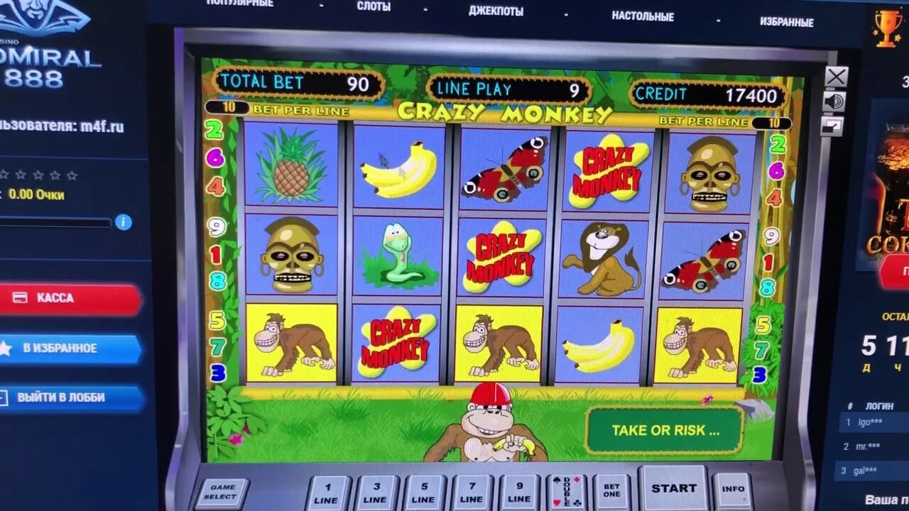 Как выиграть в обезьянки на вулкане. Слот автоматы crazy monkey в казино. crazy monkey выигрыш. выигрыш в казино адмирал. как выиграть в игровые автоматы crazy monkey.