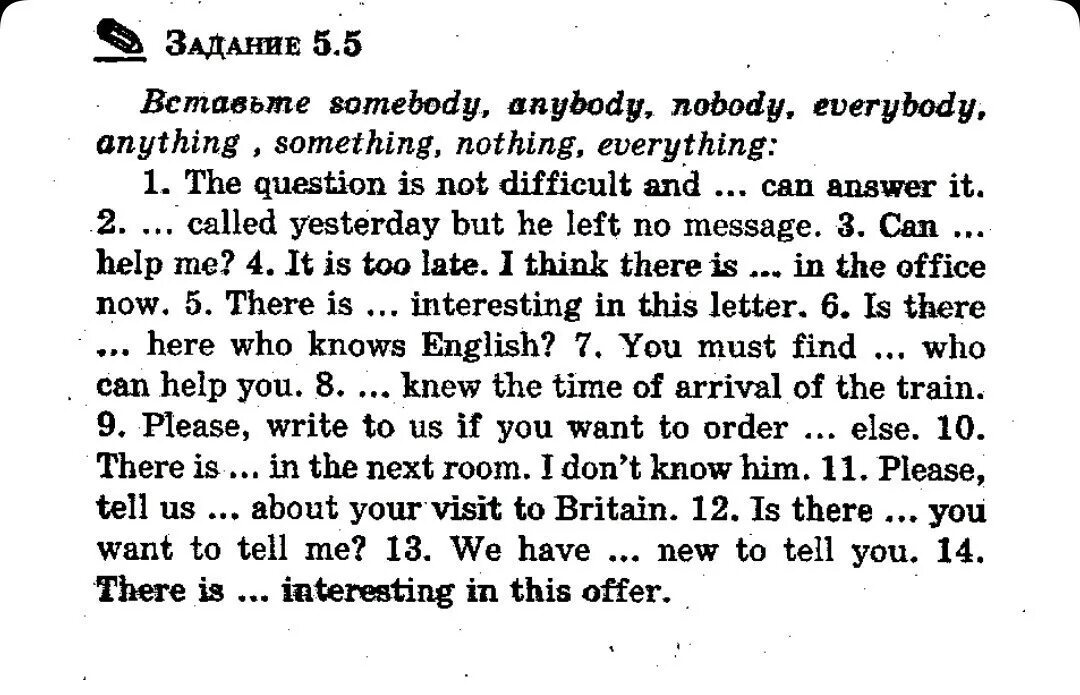 Задание Somebody anybody. Задание на something anything nothing. Somebody anybody Nobody Everybody упражнения. Somebody something anybody anything Nobody nothing упражнения.