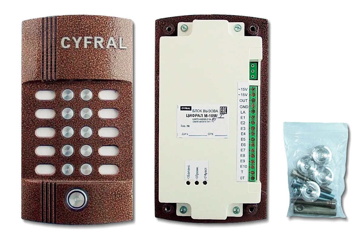 Цифрал визит. Домофон цифрал m10m. блок вызова cyfral m-10mt. вызывная панель cyfral ccd 2094. домофон cyfral m10m.