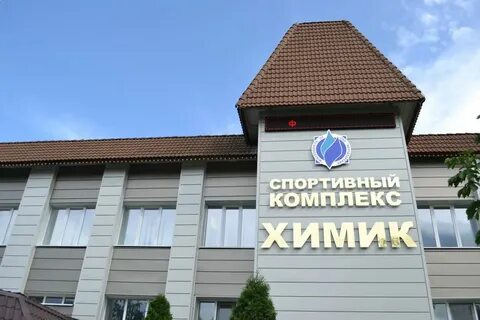 Химик россошь