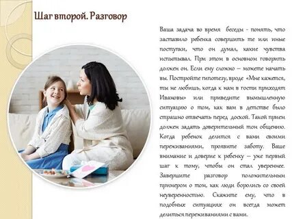 Наличие делиться
