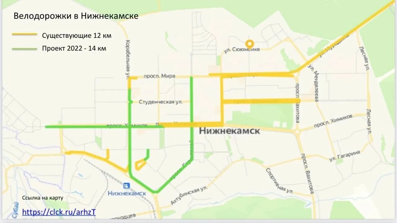 Где находится нижнекамск какая область на карте. Схема города Нижнекамск. Карта города Нижнекамск. Карта Нижнекамска с улицами. Микрорайоны Нижнекамска.