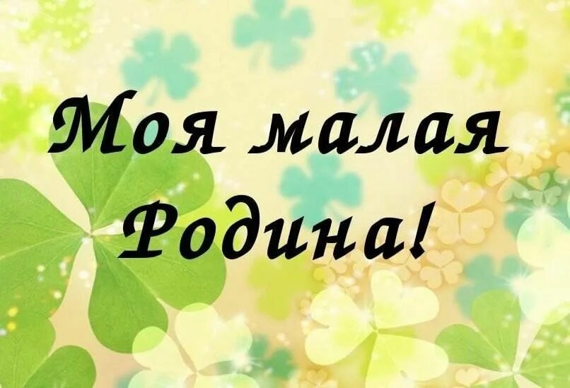 Моя малая все песни. Моя малая все песни. Моя малая все песни. Моя малая все песни. Моя малая все песни.