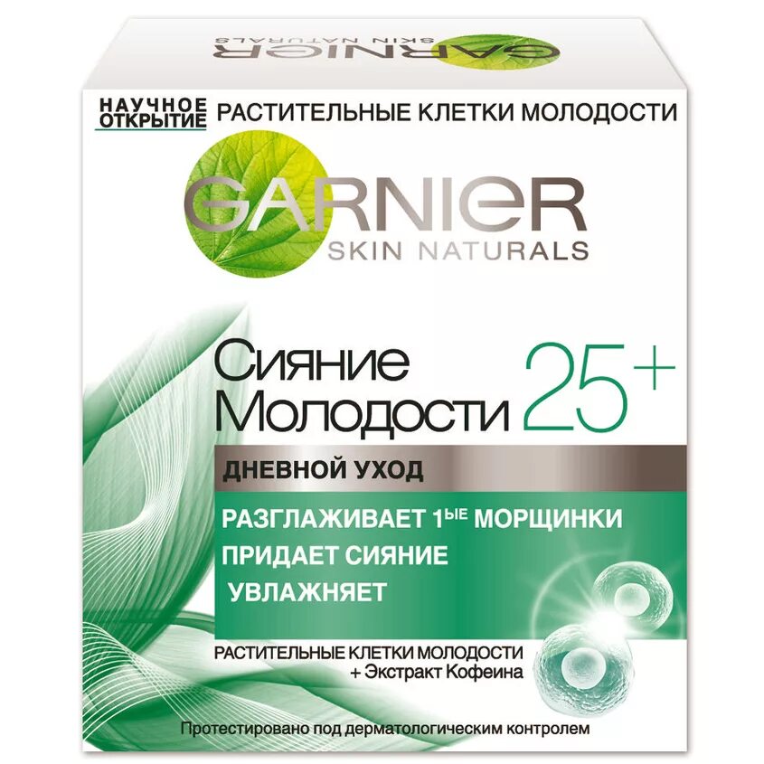 Крем для лица каждый день отзывы. Garnier сияние молодости 25+. Гарньер дневной увлажняющий крем. Гарньер крем для лица дневной. Крем для лица гарньер 25+ дневной.