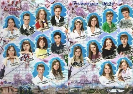 Выпускники школы 91