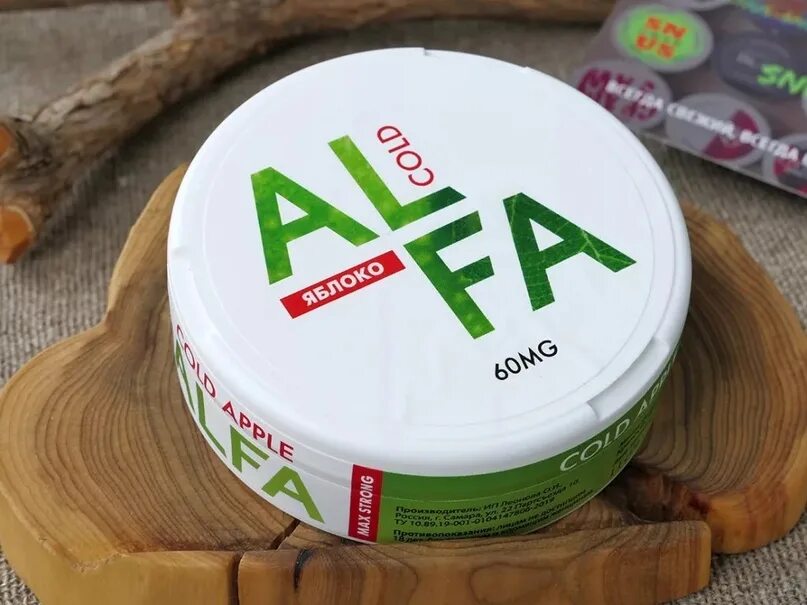 Яблочный альфа
