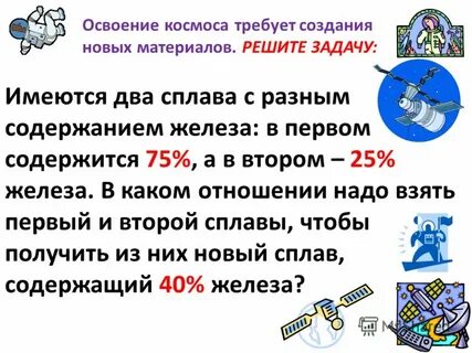 Содержать 1 или 2