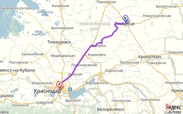 Расписание каневская краснодар на завтра