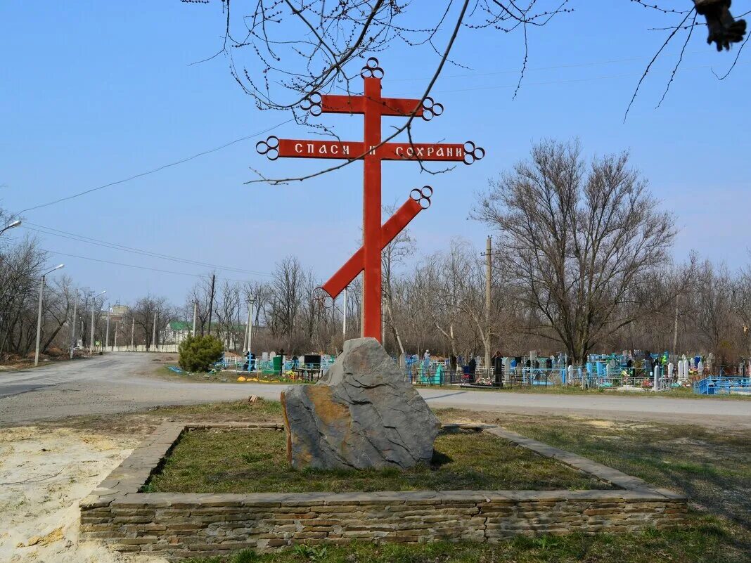 Погода в красном сулине ростовской области. Город красный Сулин Ростовской области. Раково красный Сулин. Красный Сулин Несветай. Поселок красный Сулин Ростовская область.