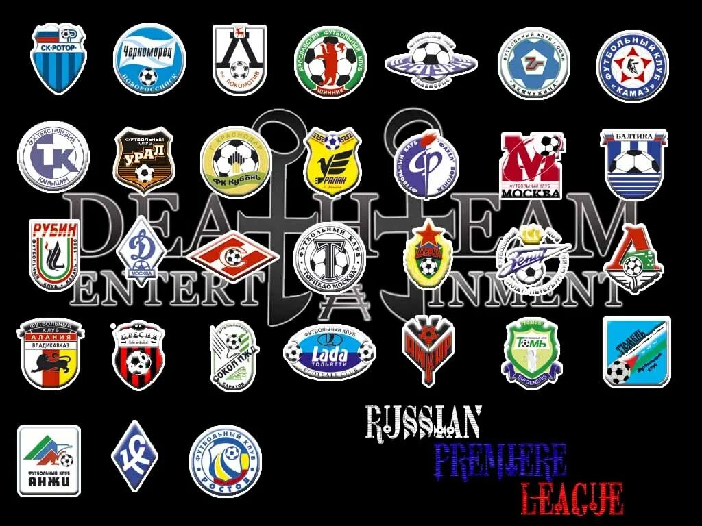 Футбольные клубы вк. Футбольный клуб. Эмблемы клубов. Футбольные логотипы. Спортивно-футбольный клуб.