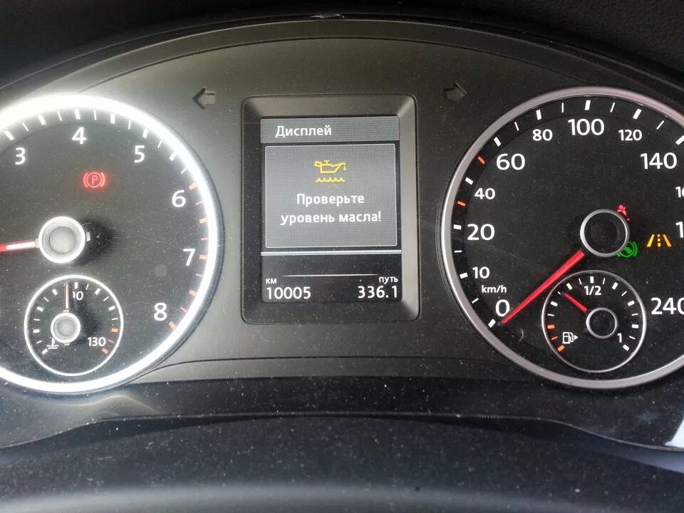 Как обнулить тигуан. Датчик уровня масла тигуан 2.0 tsi. уровень масла тигуан 2.0 tsi. уровень масла в тигуане. загорелась лампочка масло в тигуане.