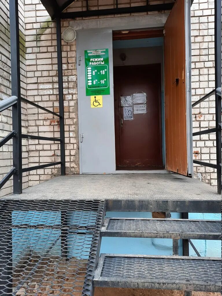 межбольничная аптека новоуральск. функции межбольничной аптеки. межбольничная аптека кинешма. кинешма улица щорса. принципы фармацевтической помощи.