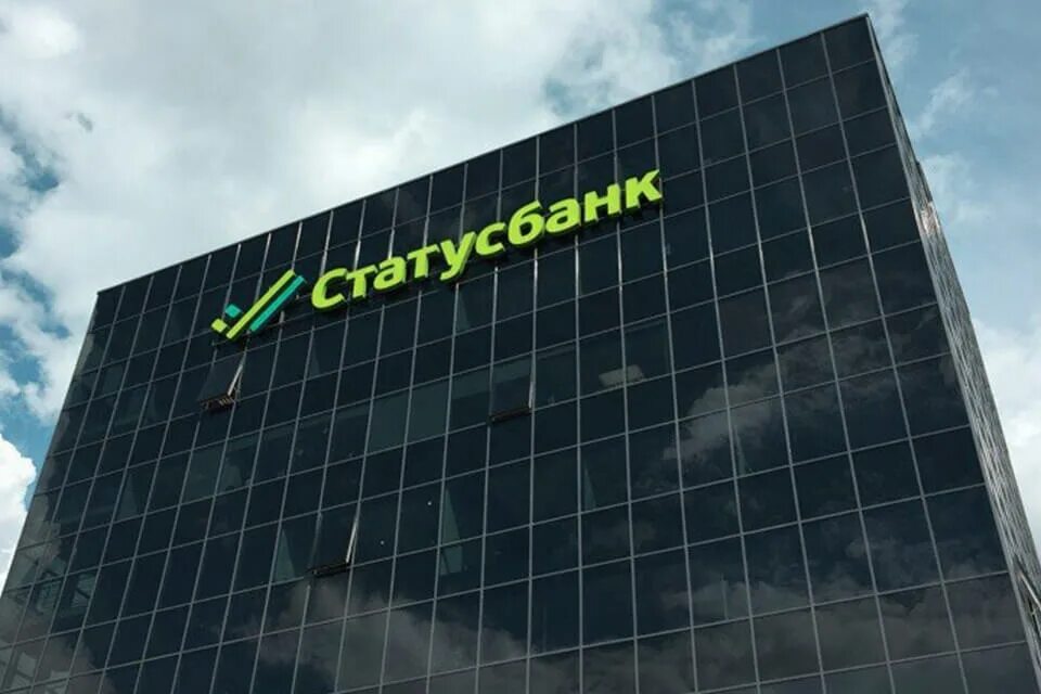 Статус банке плюс. Статус банк Минск. СТАТУСБАНК лого. ООО Евроторг. Дроздович Евроторг.