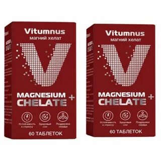 Vitumnus витаминно минеральный комплекс