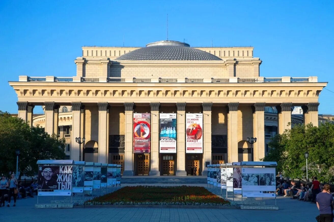 Сколько театров в новосибирске